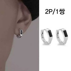 꽃소담 남성용 데일리 기본 원터치 링 귀걸이 지르콘 은도금 힙합 패션 귀걸리 1쌍 HZHF3460