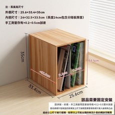 黑膠唱片展示架 CD分層收納箱 專輯防塵存放盒 影音收納器具 25.6x33.4x35cm, 1個, 復古黑膠唱片收納架  胡桃木色
