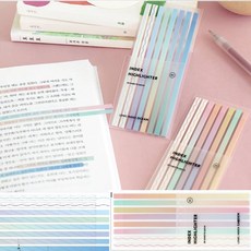 루나mall 롱 인덱스 테이프 독서, 02 오션