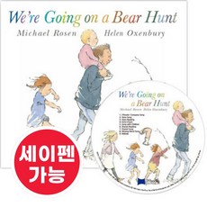 노부영 수퍼베스트 세이펜 We're Going on a Bear Hunt (원서 & CD), Walker Books Ltd