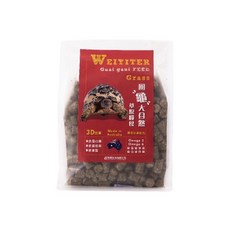 帥哥水族【WEIYITER 維益特】龜成長配方牧草飼料 250克/500克/1公斤 陸龜 星龜 象龜 專用飼料, 1個, 500g（RP0042)