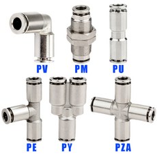 황동 니켈 에어 호스 푸시 피팅 공압 PU PV PE PM PY 4mm 6mm 8mm 10mm 금속 퀵 커넥터