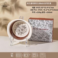 시리얼볼 팝콘 감자튀김 세라믹 레트로 디저트볼, 1개, 로즈 홀리데이 5.9인치 요거트