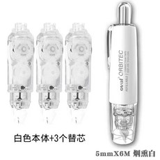 oval orbitec 按動式可替芯修正帶 5mmx6m, 陶瓷白主體+3個替芯, 1個