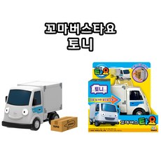 (주)미미월드 꼬마버스타요 시리즈-타요, 01.타요, 1개