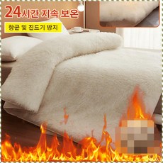호주 순양모 매트리스 호주산양모침대패드 90cm 호텔 매트리스 정교한 면 섬유가 촘촘하다 침구 패드 패션 감각 건강하고/편안함/유연반발, 젠시그레이[부드러운 캐시미어 1초간 온도 상승]