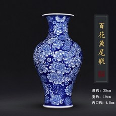 【景德鎮手繪青花瓷】中式仿古陶瓷花瓶 客廳插花擺飾 玄關裝飾品, 百花魚尾瓶【手繪 贈雞缸杯】