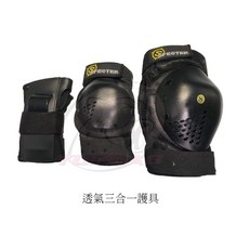 SPECTER 直排輪專用三合一護具組, 1個