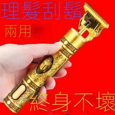 【台灣發貨】德國精工剃頭理髮電推子傢用剃須刀電動多功能理髮器, ❤199990萬轉【德係馬達】待1280,❤活動剩余時間:30分鍾【拍完漲價❤