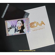 ITZY 拍立得 證書禮盒, 李彩領, 樣式