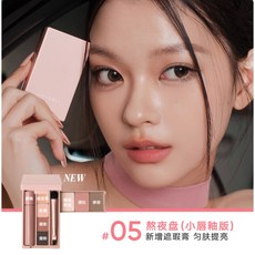 주디돌 트래블 종합 플레이트 미니 일체형 편리한 메이크업 그루밍 블러쉬, 05