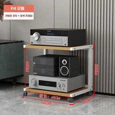 오디오거치대 스피커 브래킷 이동식, 1, U. P4 화이트 프레임+월넛