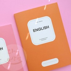 더메모 영어공부노트 영어연습장 영어쓰기노트 영어필기체연습, 스카이