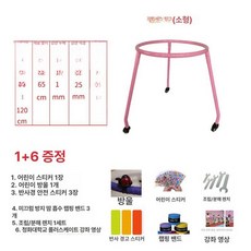 인라인 보조기 보행기 롤레이터 어른 보행 중심잡기, 1개, 핑크 소형 기본