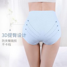 生理內褲 高腰純棉抗菌內褲, 單條裝 幸運 顏色 組合 1011#,M 建議：35.0-47.5公斤