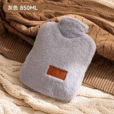 可愛卡通熱水袋學生宿捨用大號灌水暖水袋敷肚暖宮衝水暖手寶, 天虹LOGO灰色 850ml【不可插手】, 1個