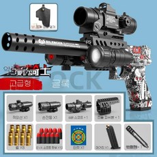 투명 너프건 리볼버 ZP5 탄피 1개 탄피배출 2color, 8쉘+10총알+대상, R