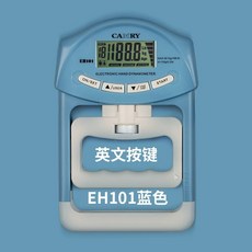 측정기 게이지 악력기 손힘 테스트기, D. xiangshan eh101 그립 블루