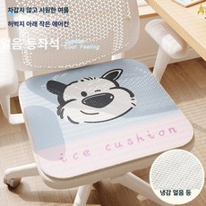 여름용 사무실 의자 쿨방석 통풍 냉감 방석 시원한 컴퓨터용 쿠션, 스텝퍼피스와이트