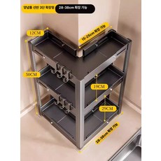 제이 주방 코너 조미료 선반 신형 다용도 칼꽂이 수납 정리대 코너선반, 1개, 3단 15-25cm