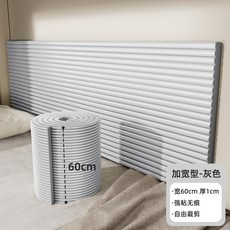 벽가드 충격방지 모서리 벽면 가드 쿠션 보호대 벽매트 체육관 매트 보호, 1개, 그레이너비 60cm