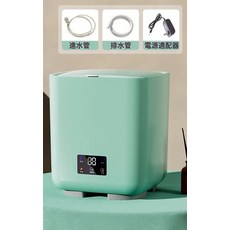 新款內衣內褲洗衣機全自動烘洗烘一體機迷你懶人神器禮品, 標準版-綠色7升+自動上下水+藍光+脫水+電源適配器:1個