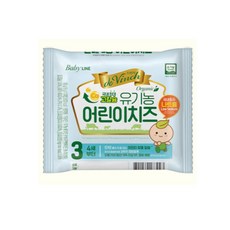 남양유업 드빈치 유기농 어린이치즈 3 (냉장) 4세부터, 아기치즈3단계, 180g, 1개