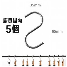 MYWA 北歐風矽膠廚具組 木紋手柄廚房用品 鍋鏟飯匙湯勺油刷食物夾打蛋器 附收納桶與掛勾, 1個, 掛勾五個