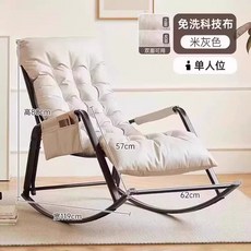 1인용 암체어 1인쇼파 안락의자 휴식, U01KTH1XVN7JEGNDMM6NBWJQF5-020, 1개, T. 베이지 그레이 단일