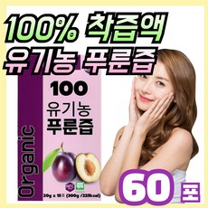 유기농 푸룬 착즙 과 채 주스 NFC 서양 자두 HACCP 인증 제조 시설, 4개, 300g
