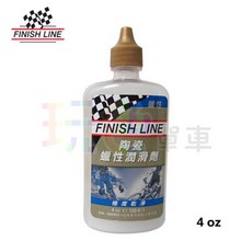FINISH LINE 陶瓷 蠟性潤滑劑【金藍】4oz 2oz 終點線 自行車 鏈條油 潤滑油【Ceramic Wax】, 1個, 2oz(小罐)