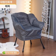 릴렉스 의자 쇼파 스탠다드 통기성, 1개, 스탠다드 스타일 진회색 1 7