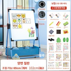 과외용 칠판 화이트보드 사무실 휴대용 이동, 기본 보드판 프레임 재질