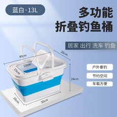 釣魚桶 釣魚桶可摺疊裝魚箱水桶帶蓋增氧泵多功能塑料活魚桶野釣專用, 藍色, 帶蓋