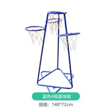 철제 농구 골대 다용도 스포츠 레저 농구대 농구용품, 퍼플 농구 골대, 1개