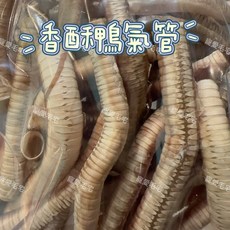 寵愛毛宅 脆笛酥, 1個, 香酥鴨氣管65g