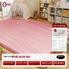 무폼 두꺼운 크롤링 매트 방지 침실용, 큐트핑크