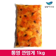 삼둥이수산 통영 깐멍게 냉동멍개 1kg (실중량 800g), 아이스팩추가