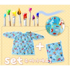 韓風兒童長袖防水畫畫衣 玩沙衣 卡通圍兜 - 幼稚園學習吃飯罩衣