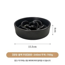 꽃잎 슬로우 식기 밥그릇 도자기 고양이 강아지, 사진과 동일, 1개, 중간 꽃잎 그릇 무광블랙