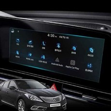 내비게이션필름 네비게이션필름 그랜저HG 보호 액정보호 화면, H13 8인치