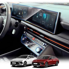 쏘나타 디 엣지 보호필름 내비게이션 디스플레이 공조기 풀커버 일체형 액정보호필름, 디스플레이+공조기 패널 (고화질), 쏘나타 디 엣지 (23년~현재)