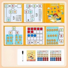 숫자분해2in1 수가르기 시각화 수학교구 기호 10칸 수학 교구 유아용 덧셈 뺄셈, 20이내 덧셈뺄셈 교구 5in1 업그레이드