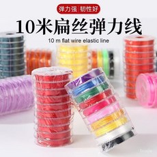 扁丝弹力线0.8mm新款10米手工DIY串珠文玩手串线材配件弹力松紧线, 1個, 墨绿色【10米】,【线+引线】串珠2件套