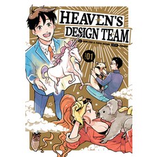 (영문도서) Heaven's Design Team 1 Paperback, Kodansha Comics, English, 9781646511136