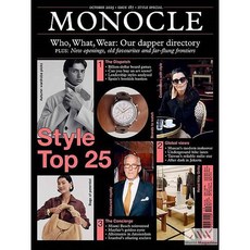 Monocle Uk 2025년10월(#187)호