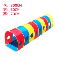 체육대회 도구 장애물 게임 터널 달리기, 노란색, 1개