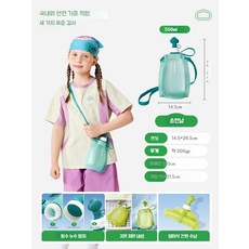어린이용 실리콘 물병 접이식 휴대용 유아식용, 350ml, 송취안 블루