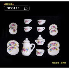 隨草憶境 迷你陶瓷茶具套組SC0111 茶壺可開蓋上釉 微縮模型食玩配件, 1個, 一組入（如圖1）