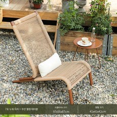 1인 안락의자 접이식 서재 정원 수유 눕는 리클라이너 1인용 체어, 7호 누워의자+쿠션월원테이블